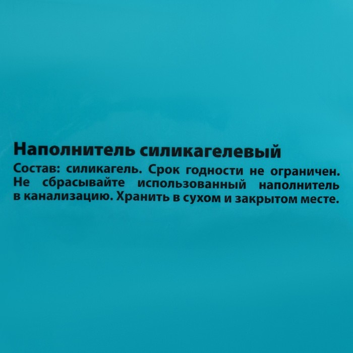 Наполнитель силикагелевый "КОТЭ" лаванда, 7,5 л