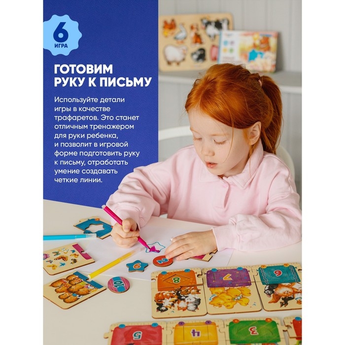 Пазл &laquo;Умный паровозик&raquo;