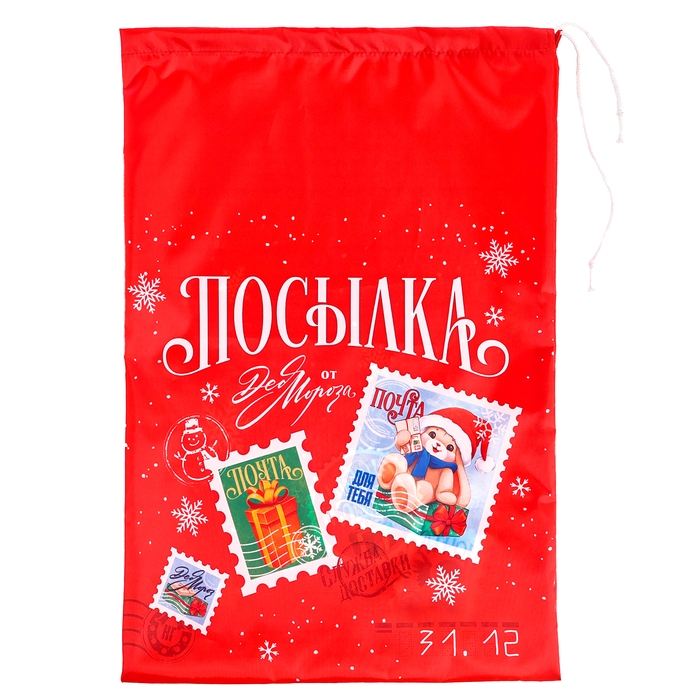 Подарочный мешок Деда Мороза, красный, 40х60 см