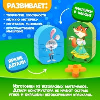 Конструктор «Лиса и зайчик», 11 деталей Конструктор «Лиса и зайчик», 11 деталей
