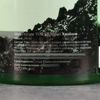 Мыло густое "FOR MEN" 3в1 Хвойное 280 мл "Добропаровъ" Мыло густое "FOR MEN" 3в1 Хвойное 280 мл "Добропаровъ"