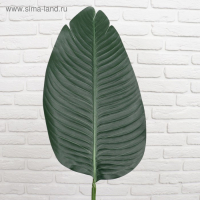 Дерево искусственное "Длинный лист" 150 см (листья 36х22, 44х24, 53х26 см)