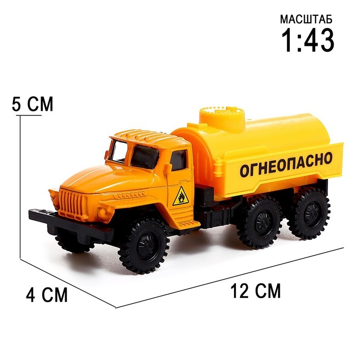 Грузовик металлический &laquo;УРАЛ &laquo;Топливо&raquo;, инерция, масштаб 1:43