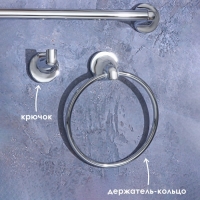 Набор для ванной комнаты Штольц St&ouml;lz, 6 предметов