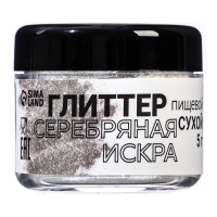 Глиттер кандурин "Серебряная искра", фракция 200-700 &micro;m,5 г