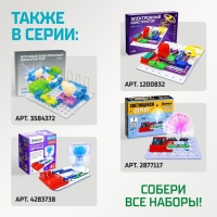 Электронный конструктор &laquo;Магнитная мешалка&raquo;, 7 деталей