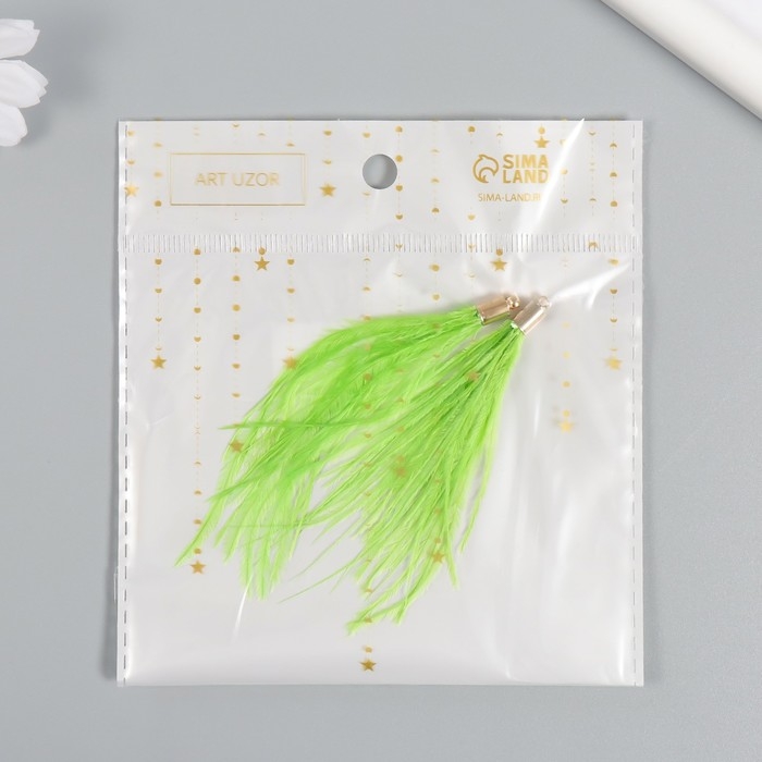 Декор для творчества перо "Кисть Страус" набор 2 шт  зелёный 9х0,5 см