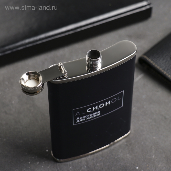 Фляжка &laquo;Анестезия&raquo;, 270 мл