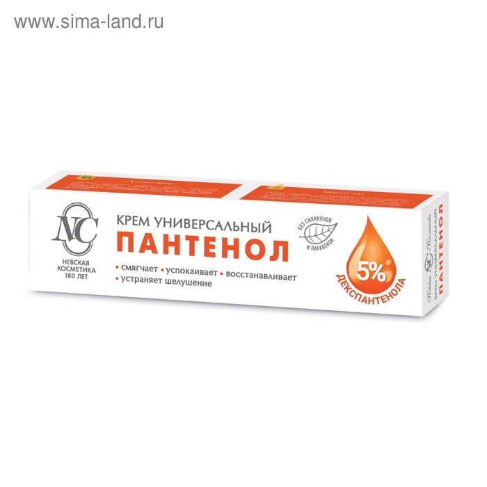 Крем «Невская косметика», пантенол, универсальный, 40 мл Крем «Невская косметика», пантенол, универсальный, 40 мл