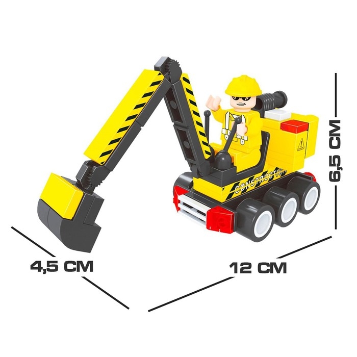 Конструктор «Городские строители: Экскаватор», 77 деталей Конструктор «Городские строители: Экскаватор», 77 деталей