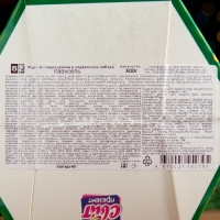 Новогодний подарок &laquo;Карусель&raquo; 500 г