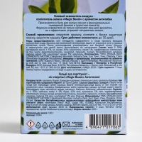 Освежитель воздуха Magic Boom, гелевый "Антитабак" 100 г Освежитель воздуха Magic Boom, гелевый "Антитабак" 100 г