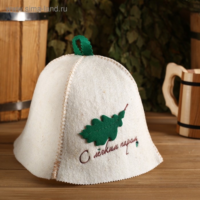 Шапка для бани Шапка для бани "С лёгким паром" с нашивкой листик, из овечьей шерсти