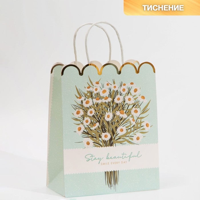 Пакет подарочный крафтовый, упаковка, &laquo;Stay with me&raquo;, 18 х 23 х 10 см