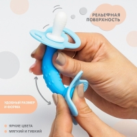 Прорезыватель силиконовый &laquo;На ножке&raquo;, цвет МИКС, Крошка Я