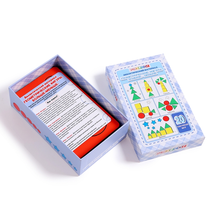 Дидактический материал &laquo;Геометрические фигуры. Больше-меньше&raquo;