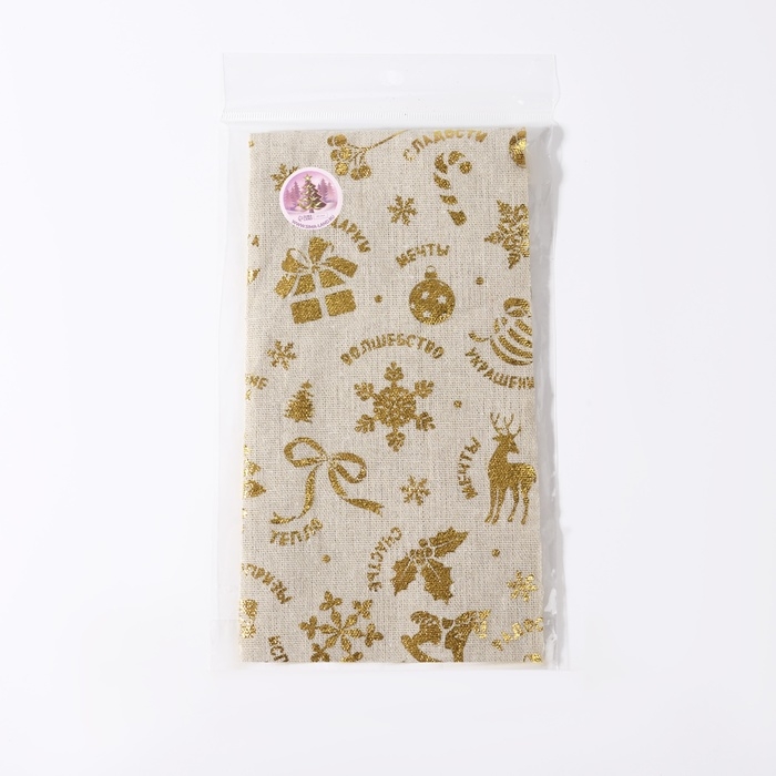 Новый год! Лоскут &laquo;Лесные олени&raquo;, 48 &times; 48 см, цвет золотой
