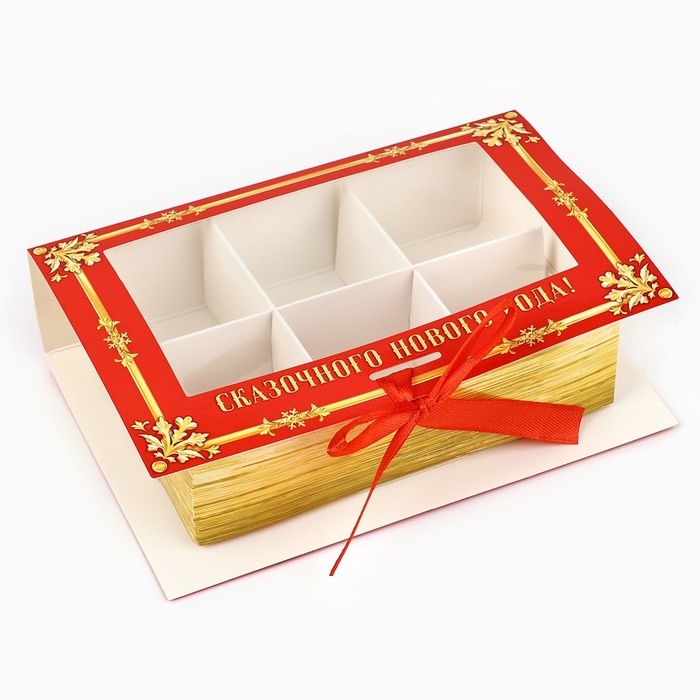 Коробка под 6 конфет с ячейками «Зимняя почта» 14.8 х 9.5 х 3.5 см, Новый год Коробка под 6 конфет с ячейками «Зимняя почта» 14.8 х 9.5 х 3.5 см, Новый год