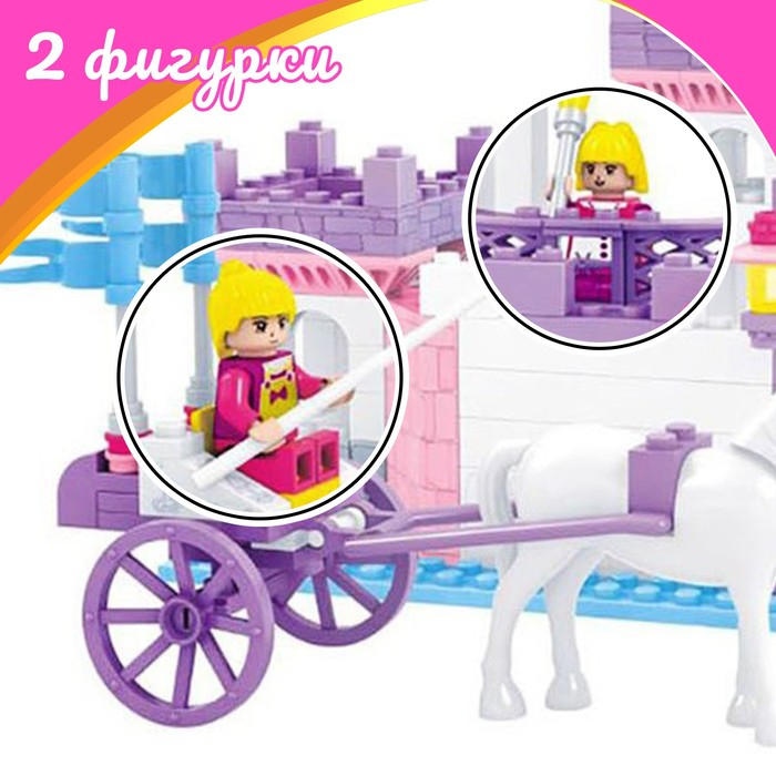 Конструктор &laquo;Королевский замок&raquo;, 372 детали