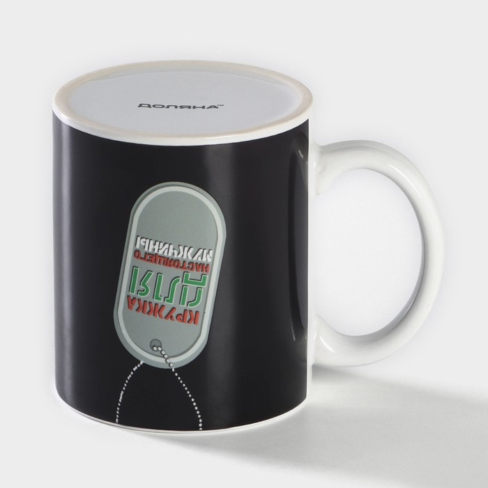 Кружка-хамелеон керамическая Доляна &laquo;Жетон&raquo;, 350 мл ㅤ