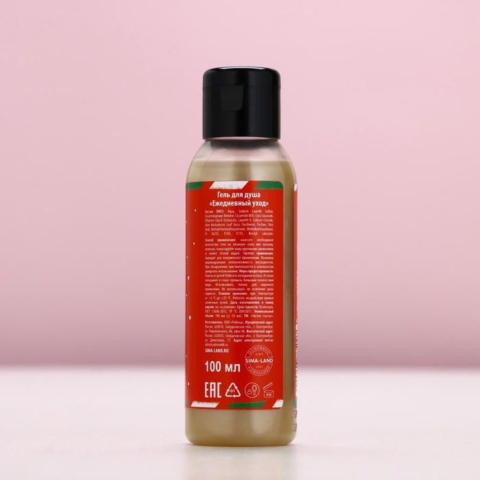 Подарочный набор ЧИСТОЕ СЧАСТЬЕ &laquo;Счастливого Нового Года&raquo;, гель для душа 100 мл и мочалка для тела