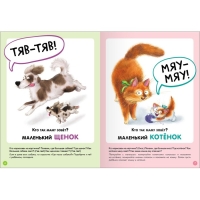 Школа Семи Гномов. Базовый курс. Комплект 1+. Денисова Д. Школа Семи Гномов. Базовый курс. Комплект 1+. Денисова Д.