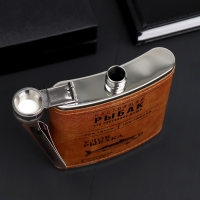 Фляжка &laquo;Настоящий рыбак&raquo;, 210 мл
