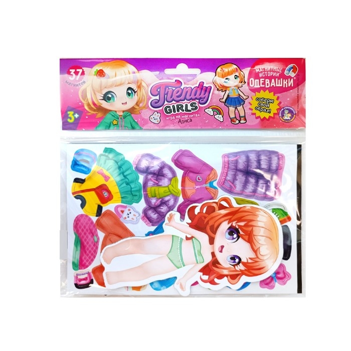 Игра магнитная «Одевашки. Алиса» Игра магнитная «Одевашки. Алиса»