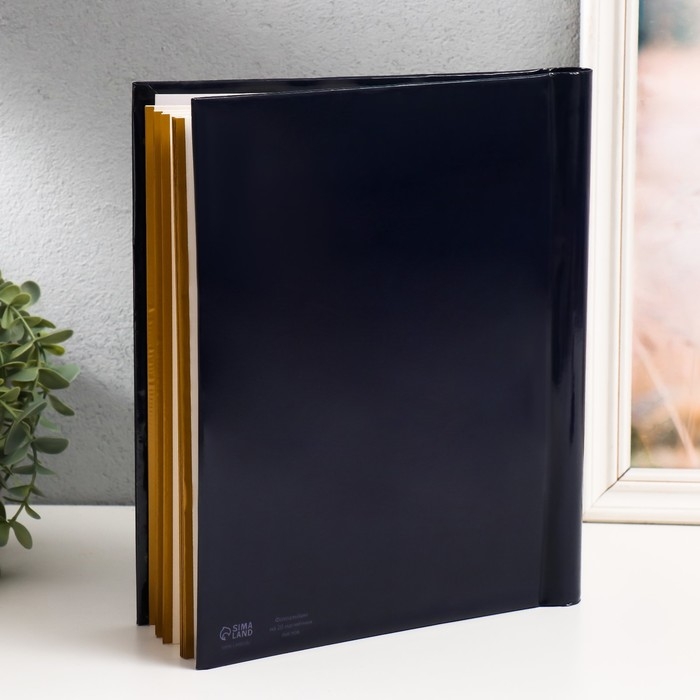 Фотоальбом магнитный 20 листов Фотоальбом магнитный 20 листов "Чудеса, там где в них верят" 29х24х2 см