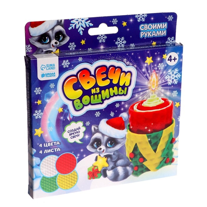 Свеча своими руками из вощины на новый год &laquo;Нарядная ёлочка&raquo;, новогодний набор для творчества
