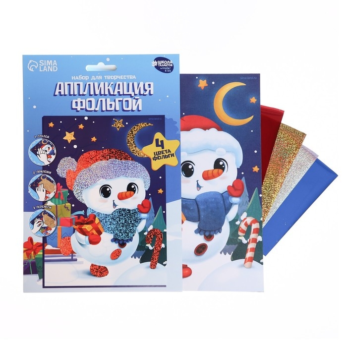Аппликация фольгой на новый год &laquo;Снеговик&raquo;, новогодний набор для творчества