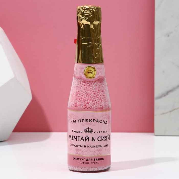 Жемчуг для ванны &laquo;Мечтай!&raquo;, 180 г, аромат ягодного суфле, ЧИСТОЕ СЧАСТЬЕ