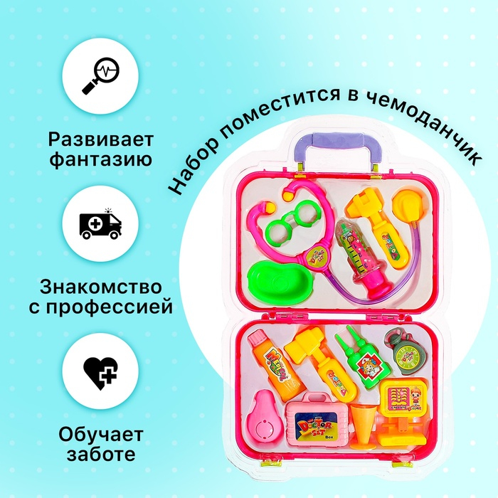 Набор доктора &laquo;Докторенок&raquo;, МИКС