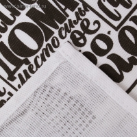 Полотенце кухонное «Семейный очаг» 35х60 см Полотенце кухонное «Семейный очаг» 35х60 см