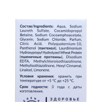 Набор Liberana шампунь + бальзам для реконструирования структуры волос, 250 мл Набор Liberana шампунь + бальзам для реконструирования структуры волос, 250 мл