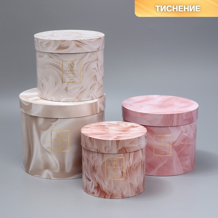 Набор шляпных коробок для цветов 4 в 1, упаковка подарочная, «Текстурный», 14 х 13 см - 20 х 17,5 см Набор шляпных коробок для цветов 4 в 1, упаковка подарочная, «Текстурный», 14 х 13 см - 20 х 17,5 см