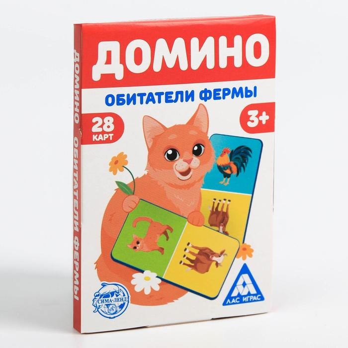 Настольная игра &laquo;Домино. Обитатели фермы&raquo;, 28 карт, 3+