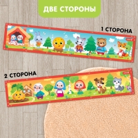Развивающие бортики для малышей «Любимые сказки», двусторонние Развивающие бортики для малышей «Любимые сказки», двусторонние