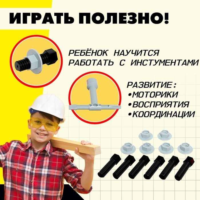 Набор инструментов в рюкзаке &laquo;Мастер&raquo;, 28 предметов