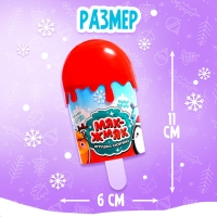 Игрушка-сюрприз новогодний &laquo;Мяк-жмяк&raquo; в мороженке, МИКС