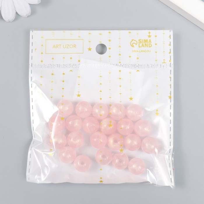 Бусины пластик "Шарики розовые с блёстками" светятся в темноте набор 20 гр d=1,2 см