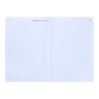 Ежедневник датированный 2024 года, А5, 176 листов, Attomex.Regent, обложка бумвинил, ляссе, блок 70 г/м2, синий Ежедневник датированный 2024 года, А5, 176 листов, Attomex.Regent, обложка бумвинил, ляссе, блок 70 г/м2, синий