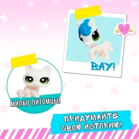 Игрушка «Питомец» цвета МИКС Игрушка «Питомец» цвета МИКС