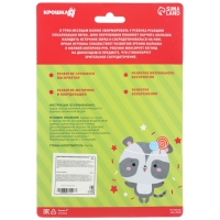 Погремушка &laquo;Сладости: Звезда&raquo;, Крошка Я