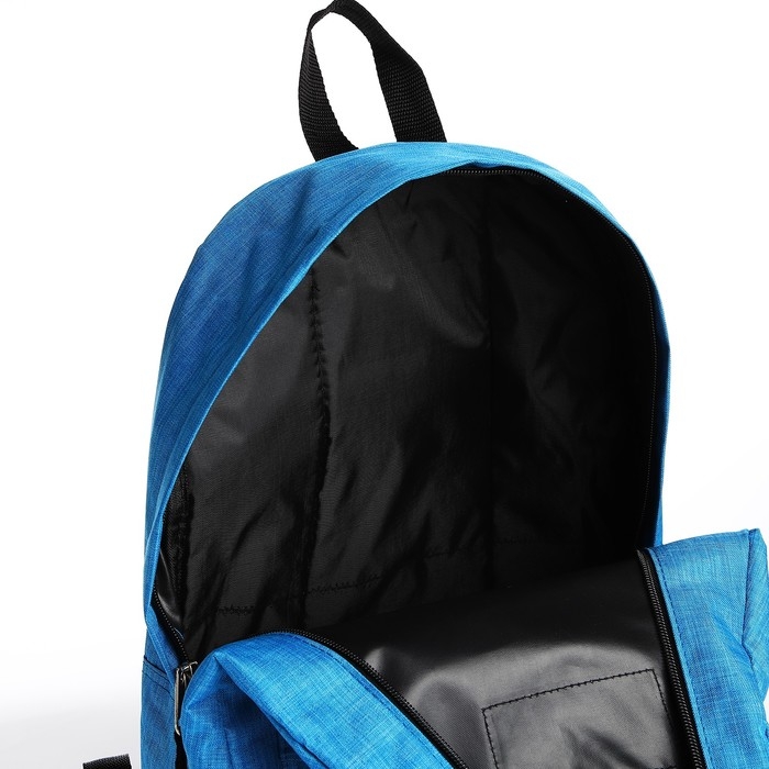 Рюкзак школьный из текстиля на молнии, наружный карман, цвет голубой Рюкзак школьный из текстиля на молнии, наружный карман, цвет голубой