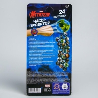 Часы с проектором &laquo;Мстители&raquo;, Marvel