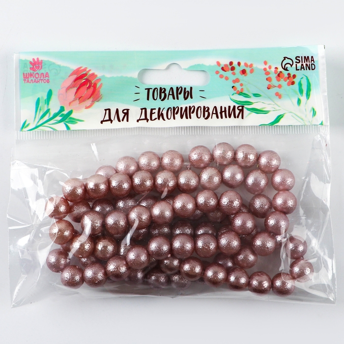 Бусины из стекла, набор 78 шт., размер 1 шт. &mdash; 10 мм, цвет розовый