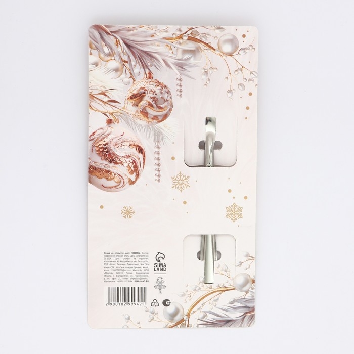 Ложка сувенирная на открытке «Новогодняя коллекция: Чудес в новом году», 3 х 14 см Ложка сувенирная на открытке «Новогодняя коллекция: Чудес в новом году», 3 х 14 см