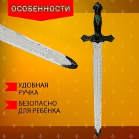 Набор рыцаря &laquo;Орден Дракона&raquo;, меч и щит