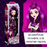 Кукла шарнирная «Страшная сказка», Корнелия Кукла шарнирная «Страшная сказка», Корнелия